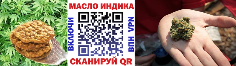 Cannafood конопля  Купить  Архангельск 