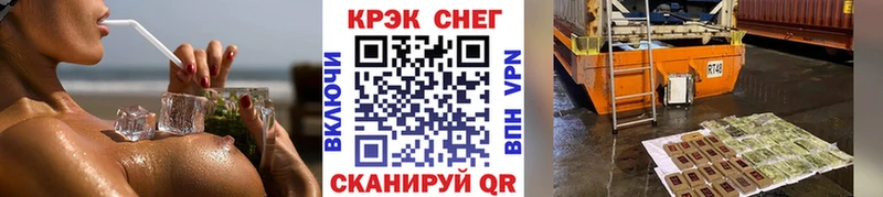 Купить  Архангельск  COCAIN FishScale 
