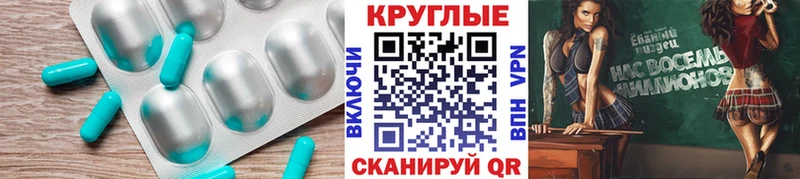 Купить  Архангельск  Экстази 99% 