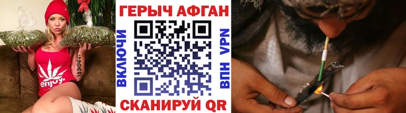 ГЕРОИН Афган  Купить где  Архангельск 