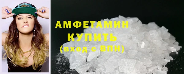 мефедрон VHQ Алексеевка