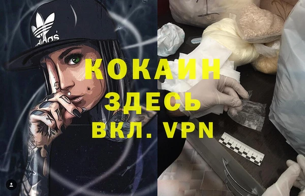 мефедрон VHQ Алексеевка