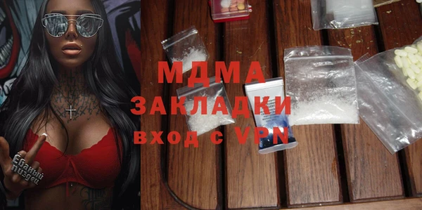 мефедрон VHQ Алексеевка