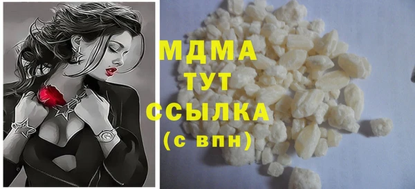 мефедрон VHQ Алексеевка