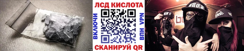 Лсд 25 экстази ecstasy  Купить  Архангельск 