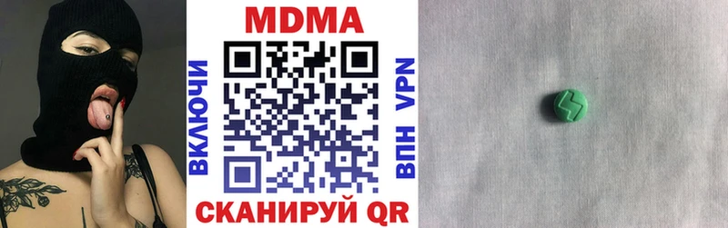 Купить где  Архангельск  МДМА VHQ 