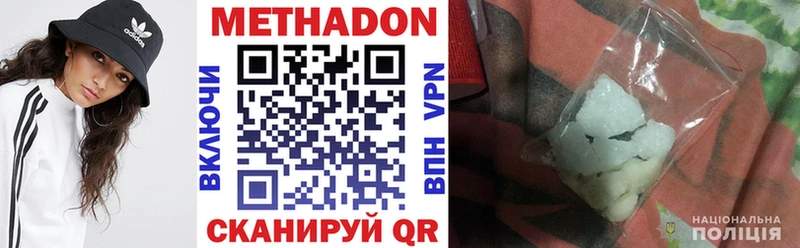 Купить закладки  Архангельск  МЕТАДОН methadone 