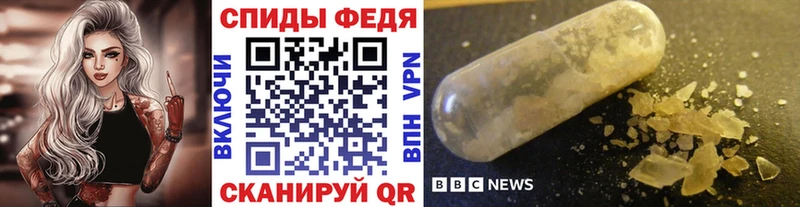 Первитин Methamphetamine  Купить закладки  Архангельск 