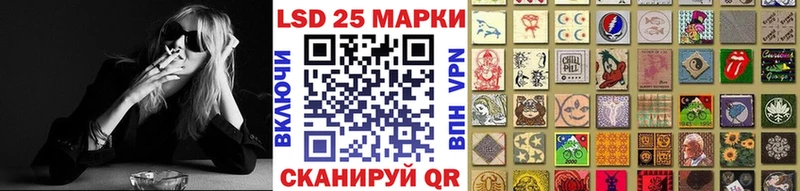 Купить закладки  Архангельск  Наркотические марки 1,5мг 