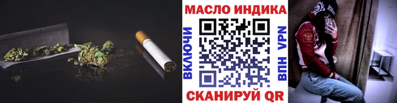 Купить закладки  Архангельск  ТГК гашишное масло 