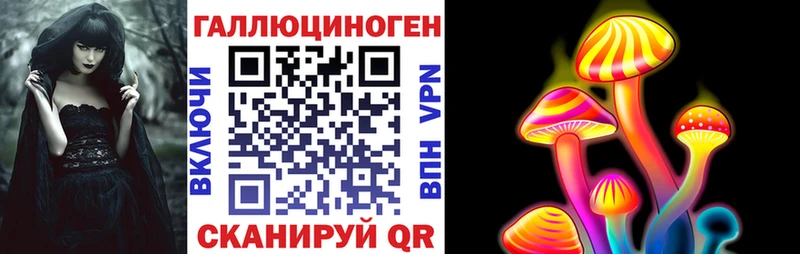 Галлюциногенные грибы Cubensis Архангельск