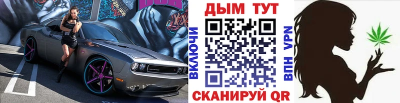 Купить закладки  Архангельск  Канабис индика 